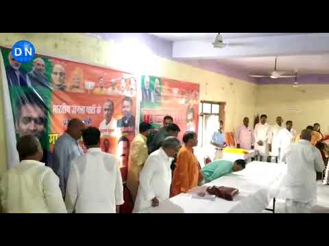 लोक सभा चुनाव में भाजपा को मजबूत बनाने महराजगंज पहुंचे प्रदेश महामंत्री पंकज सिंह