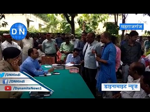 महराजगंज: समाधान दिवस पर एसडीएम ने ली लेखपालों क्लास, दी सख्त हिदायतें