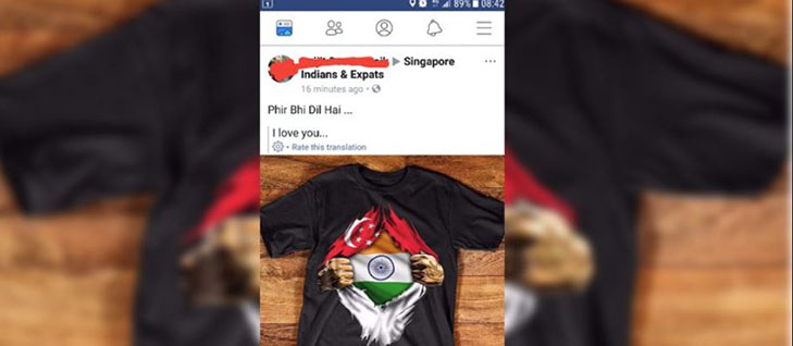 सिंगापुरः फेसबुक पर फटे झंडे की पोस्ट ले डूबा INDIAN की नौकरी..