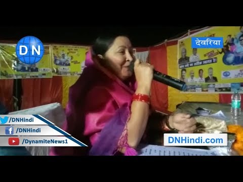 देवरिया: ‘सुरों के दंगल’ में दिखा कलाकारों का दम, भोजपुरी गीतों ने मोहा दर्शकों का मन