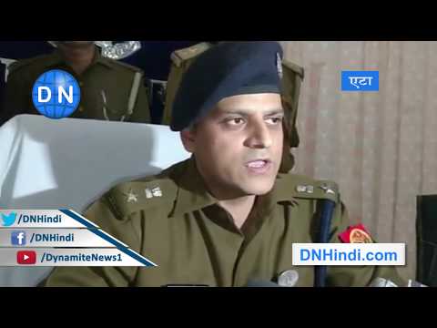 एटा: दिवाली की रात मासूम की दुष्कर्म के बाद हत्या का खुलासा, जानिये.. हैरान करने वाला कारण
