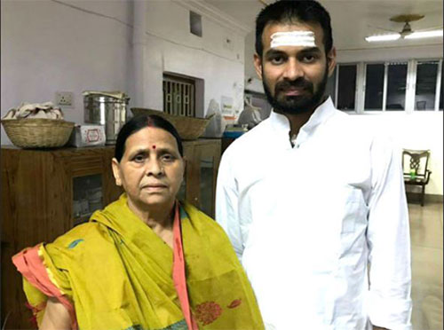 तेज प्रताप तलाक प्रकरण में आया नया मोड़.. मां राबड़ी ने बेटे को लेकर कही ये बड़ी बात