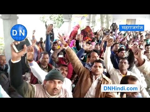 महराजगंजः योगी सरकार पर पंचायती राज ग्रामीण सफाई कर्मियों ने लगाए गंभीर आरोप.. सौंपा 5 सूत्रीय ज्ञापन