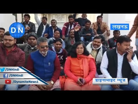 महाराजा सुहेल देव के नाम में पासी लगाये बगैर डाक टिकट जारी करने के विरोध में धरने पर बैठी सांसद सावित्री बाई फुले
