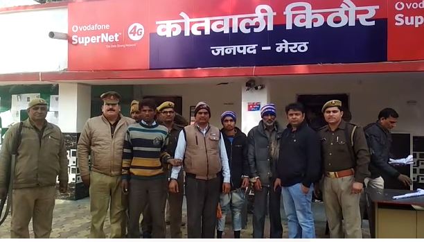 मेरठ: गौकशी पकड़ने पहुंची पुलिस पर फायरिंग, तीन दबोचे गये