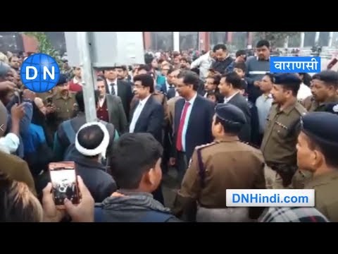 रेलवे बोर्ड के चेयरमैन पहुंचे काशी..मंडुवाडीह और कैंट स्टेशन का लिया जायजा
