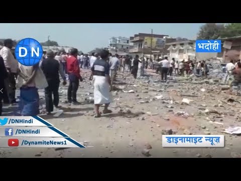 यूपी से बड़ी खबर.. भदोही में पटाखा कारोबारी के मकान में विस्फोट, 11 की मौत, कई मलबे में दबे.. मचा हाहाकार