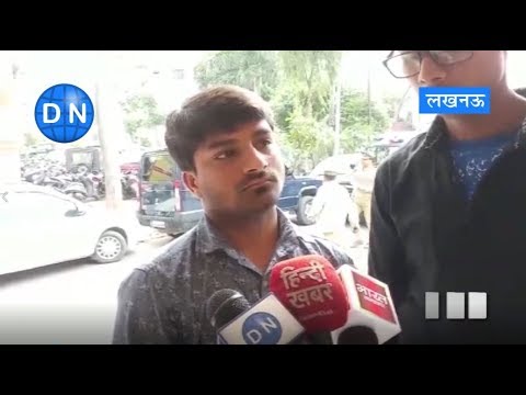 लखनऊ: युवाओं को नौकरी दिलाने का झांसा देकर लाखों की ठगी, कुछ यूं हुआ खुलासा..