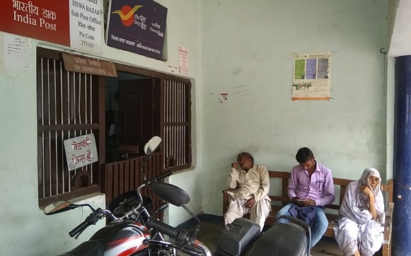 महराजगंज: एक सप्‍ताह से डाकघर का सर्वर फेल, चिठ्ठी पत्र‍ियों की सुविधा भी ठप
