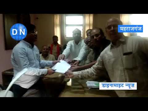 महराजगंज: मेहनत लाई रंग, डीएम के आदेश से 15 दिनों के लिए रुका नेशनल हाइवे का काम