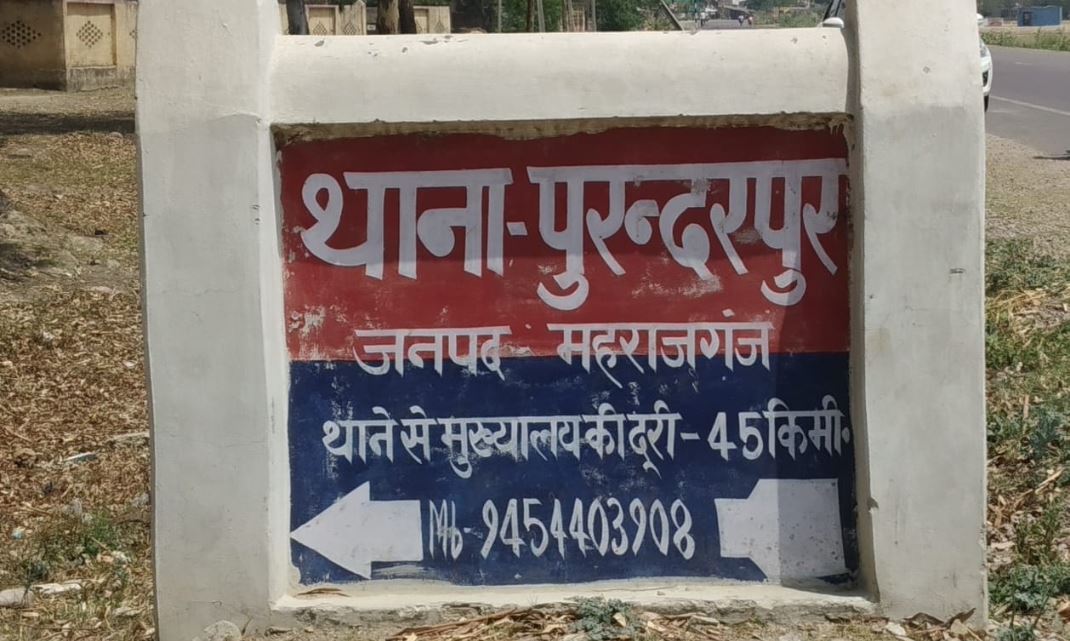 महराजगंज: मज़दूरों को बंधक बनाकर अंग्रेजी शासन चला रहा था भट्ठा मालिक, मुकदमा दर्ज
