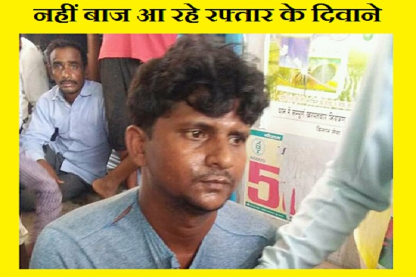 महराजगंज: नशे में धुत बोलेरो चालक ने बाइक को मारी टक्कर, तीन की हालत गंभीर