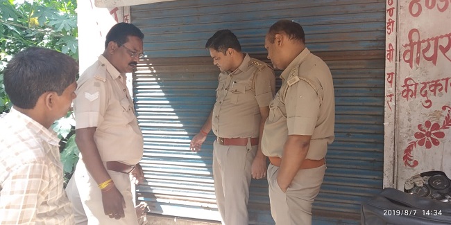 महराजगंज: बीयर के लिए ज्‍यादा रुपया वसूलने पर दुकान सीज, लाइसेंस निरस्‍त