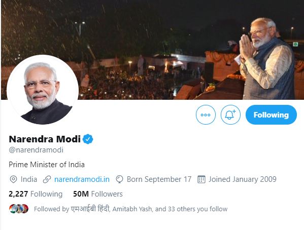 PM Modi: अब ट्विटर पर भी मोदी के प्रशंसक बढ़ें, बना बड़ा रिकॉर्ड
