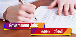 Govt Jobs: 7000 से भी अधिक पदों पर निकली बंपर वैकेन्सी, जानें कैसे और कब करें अप्लाई