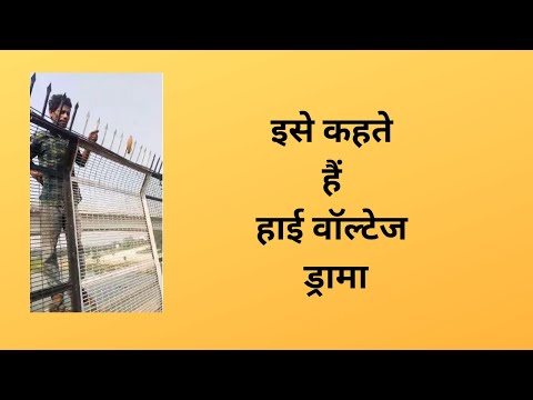 Lucknow: गोमती नदी की रेलिंग पर चढ़ कर युवक ने किया हाई वोल्टेज ड्रामा