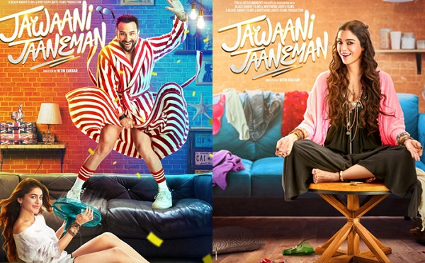 Jawaani Jaaneman Box Office Collection: फिल्म ने किया उम्मीद से ज्यादा बेहतर प्रदर्शन, कमाए इतने करोड़
