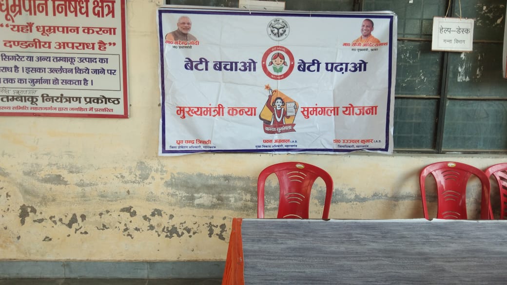 महराजगंज: जनपद स्तरीय तहसील दिवस में डीएम की उपस्थिति में खाली रहे आधादर्जन से ज्यादा विभागों की हेल्प डेस्क टेबल,चक्कर काटते रहे फरियादी