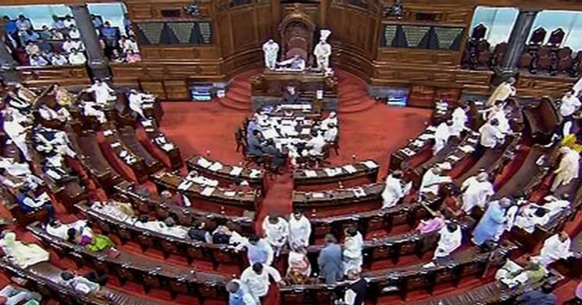 भारी शोरगुल के कारण राज्यसभा की कार्यवाही कल के लिए स्थगित भारी शोरगुल के कारण राज्यसभा की कार्यवाही कल के लिए स्थगित