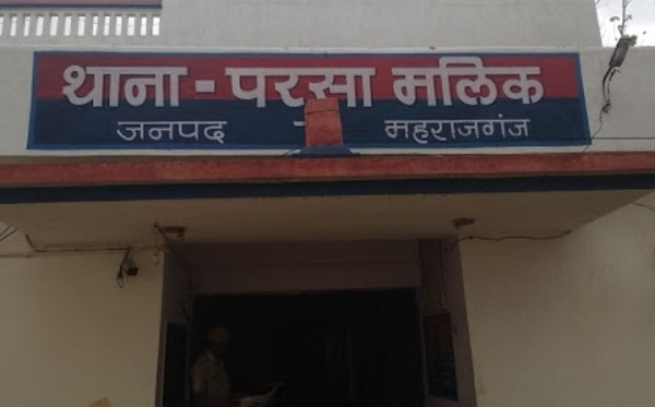 Lockdown in Maharajganj: देर रात मुंबई से लौटे लोग गांव में घुसे, ग्रामीणों में दहशत Lockdown in Maharajganj: देर रात मुंबई से लौटे लोग गांव में घुसे, ग्रामीणों में दहशत