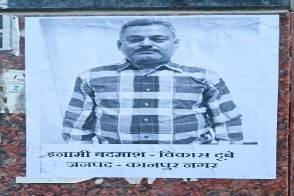 Maharajganj: विकास दुबे को पकड़ने के लिए पुलिस ने कसी कमर, अपना रही ये तरीका Maharajganj: विकास दुबे को पकड़ने के लिए पुलिस ने कसी कमर, अपना रही ये तरीका