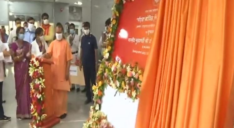 COVID-19 Hospital Noida: सीएम योगी ने नोएडा में किया कोविड-19 अस्पताल का उद्घाटन, मिलेंगी ये सुविधाएं