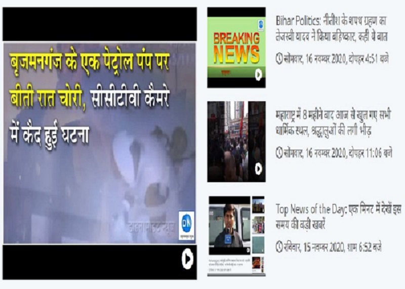 Top News of the Day: एक मिनट में देखें इस समय की बड़ी खबरें