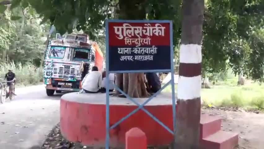 Maharajganj: नये साल पर महराजगंज को एक नये पुलिस थाने का तोहफा, क्राइम पर कंट्रोल की कवायद