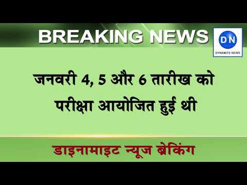 SBI PO Result: एसबीआई पीओ प्रारंभिक परीक्षा का रिजल्ट जारी, इस तरह कर सकते हैं चेक