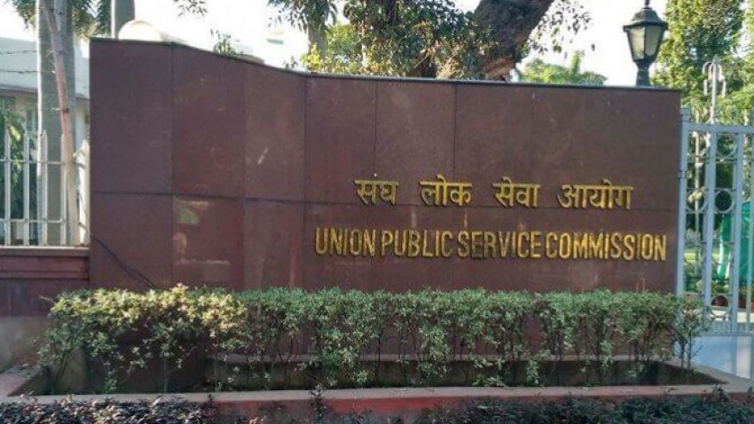 UPSC Civil Services Exam: कोरोना के कारण सिविल सेवा परीक्षा न देने वालों को अतिरिक्त मौका मिलेगा या नहीं, जानें क्या कहा केंद्र ने UPSC Civil Services Exam: कोरोना के कारण सिविल सेवा परीक्षा न देने वालों को अतिरिक्त मौका मिलेगा या नहीं, जानें क्या कहा केंद्र ने