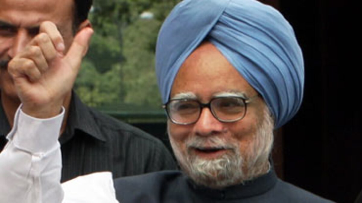 Manmohan Singh: पूर्व पीएम मनमोहन सिंह को एम्स ट्रामा सेंटर से मिली छुट्टी, कोरोना को मात देकर लौटे घर Manmohan Singh: पूर्व पीएम मनमोहन सिंह को एम्स ट्रामा सेंटर से मिली छुट्टी, कोरोना को मात देकर लौटे घर