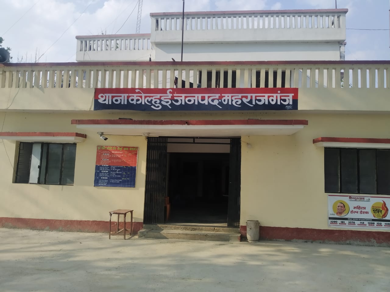 महराजगंज: दूल्हे और दो लोगों को लड़की वालों ने बनाया बंधक, शादी पर हुई पंचायत, भाग निकले बाराती, जानिये पूरा मामला