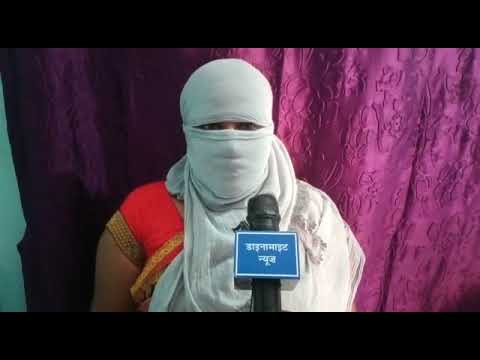 पूर्व ग्राम प्रधान के बेटे ने भेजा अश्लील मैसेज, बेटी की मां न्याय मांगने पहुंची तो थानेदार ने दुत्कारा