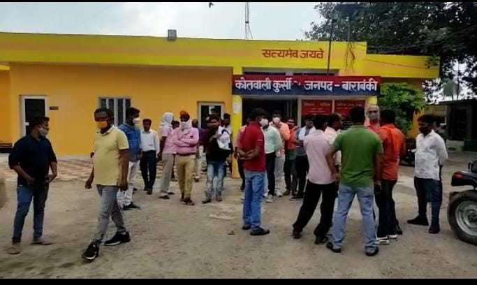 Crime in UP: यूपी के बाराबंकी में नाबालिग के साथ हैवानियत, कुकर्म से फटी आंतें, ट्रामा सेंटर में भर्ती