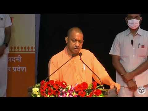 सीएम योगी ने भारतेन्दु हरिश्चन्द्र की जयंती पर बताया अमृत महोत्सव के मायने, सभी विभागों से की ये खास अपील, देखिये वीडियो