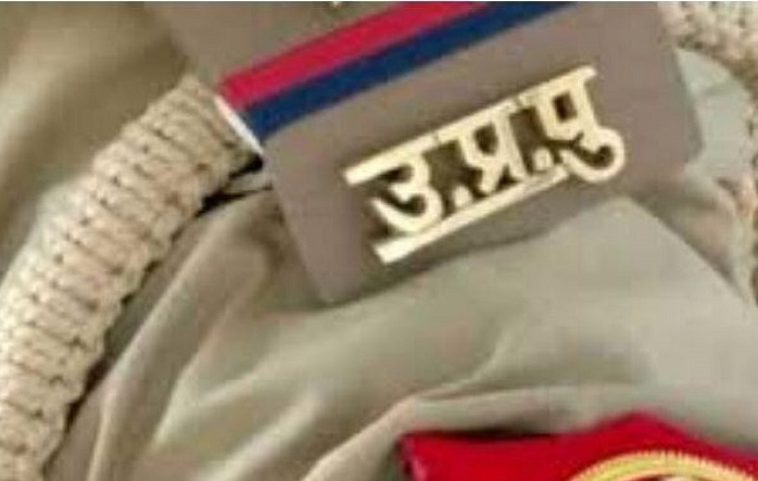 महराजगंज: निर्भय कुमार सिंह और गिरिजेश उपाध्याय सहित आधा दर्जन इंस्पेक्टर के गैर जनपद हुए तबादले, देखिये लिस्ट महराजगंज: निर्भय कुमार सिंह और गिरिजेश उपाध्याय सहित आधा दर्जन इंस्पेक्टर के गैर जनपद हुए तबादले, देखिये लिस्ट