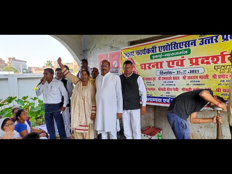 महराजगंज: कलेक्ट्रेट परिसर में आशा बहुओं ने किया जोरदार प्रदर्शन, धरनारत आशा कार्यकत्रियों को पूर्व मंत्री ने भी दिया अपना समर्थन महराजगंज: कलेक्ट्रेट परिसर में आशा बहुओं ने किया जोरदार प्रदर्शन, धरनारत आशा कार्यकत्रियों को पूर्व मंत्री ने भी दिया अपना समर्थन