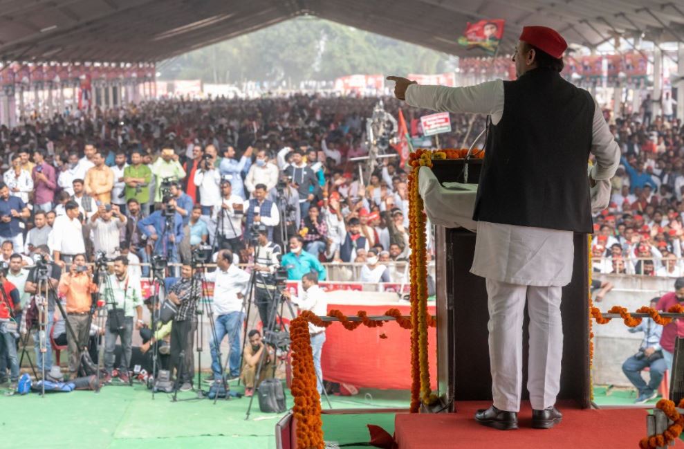 यूपी चुनाव: अखिलेश यादव की समाजवादी विजय रथ यात्रा के चौथे चरण का कार्यक्रम जारी, 16 नवंबर को गाजीपुर से जाएंगे आजमगढ़ यूपी चुनाव: अखिलेश यादव की समाजवादी विजय रथ यात्रा के चौथे चरण का कार्यक्रम जारी, 16 नवंबर को गाजीपुर से जाएंगे आजमगढ़