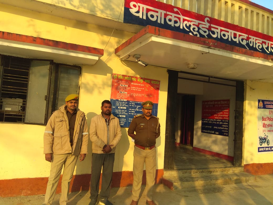 महराजगंज: स्कूली बच्चों के अपरहण कांड में पुलिस ने दूसरे वांछित को किया गिरफ्तार महराजगंज: स्कूली बच्चों के अपरहण कांड में पुलिस ने दूसरे वांछित को किया गिरफ्तार