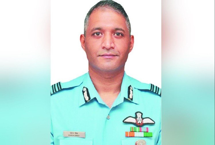Tamil Nadu chopper crash: CDS के हेलिकॉप्टर हादसे में हुए घायल हुए ग्रुप कैप्टन का हुआ निधन Tamil Nadu chopper crash: CDS के हेलिकॉप्टर हादसे में हुए घायल हुए ग्रुप कैप्टन का हुआ निधन