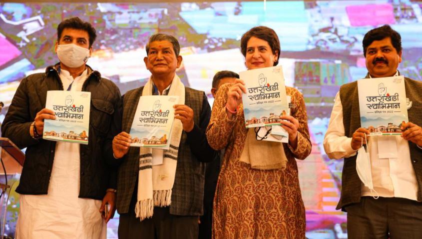 Uttarakhand Election: प्रियंका गांधी ने उत्तराखंड चुनाव के लिये जारी किया कांग्रेस का घोषणा पत्र, जानिये खास बातें