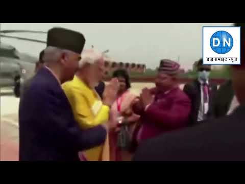 PM Modi Nepal Visit: पीएम मोदी कुशीनगर से पहुंचे लुम्बिनी, नेपाल में कई कार्यक्रमों में हो रहे शामिल, शाम को लौटेंगे लखनऊ, जानिये पूरा कार्यक्रम PM Modi Nepal Visit: पीएम मोदी कुशीनगर से पहुंचे लुम्बिनी, नेपाल में कई कार्यक्रमों में हो रहे शामिल, शाम को लौटेंगे लखनऊ, जानिये पूरा कार्यक्रम