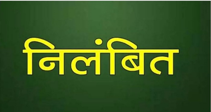 शराब पीकर मतदान सामग्री लेने आए दो पीठासीन अधिकारी निलंबित, जानिये पूरा मामला