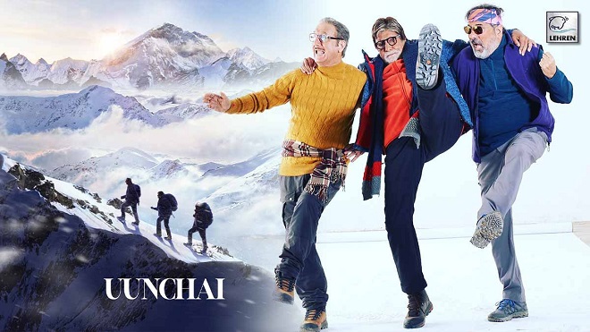 Bollywood: अमिताभ की फिल्म ‘ऊंचाई’ का पोस्टर रिलीज, जानिये इससे जुड़ी खास बातें