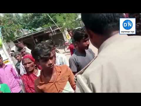 महराजगंज: घरेलू विवाद सुलझाने पहुँची पुलिस के साथ मारपीट, धक्का-मुक्की, लौटना पड़ा बैरंग, जानिये पूरा मामला
