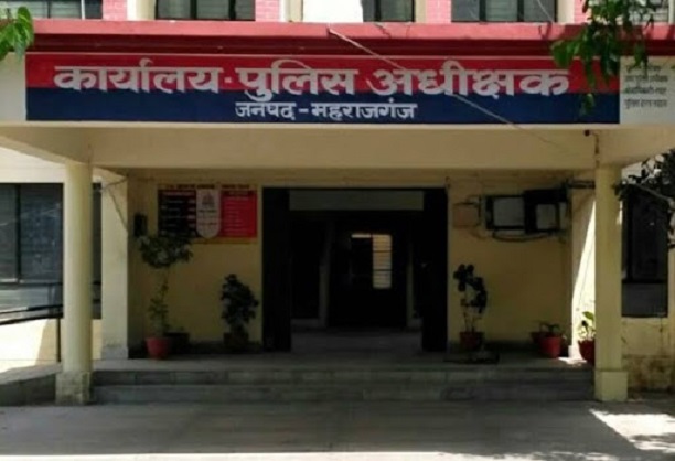 महराजगंज जिले में 24 दारोगाओं के तबादले, तमाम चौकी इंचार्ज बदले गए, देखिये सूची महराजगंज जिले में 24 दारोगाओं के तबादले, तमाम चौकी इंचार्ज बदले गए, देखिये सूची