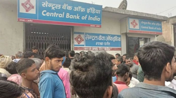 Crime in Bihar: समस्तीपुर में सेंट्रल बैंक से 65 लाख रूपये की लूट Crime in Bihar: समस्तीपुर में सेंट्रल बैंक से 65 लाख रूपये की लूट