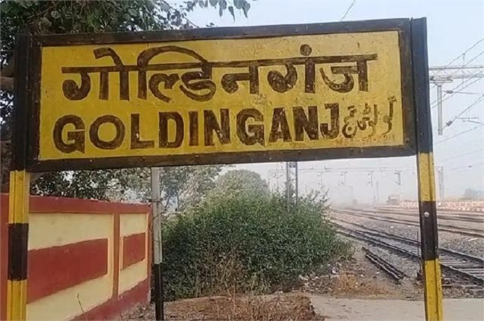 सारण में सद्भावना एक्सप्रेस ट्रेन से कटकर तीन लोगों की मौत