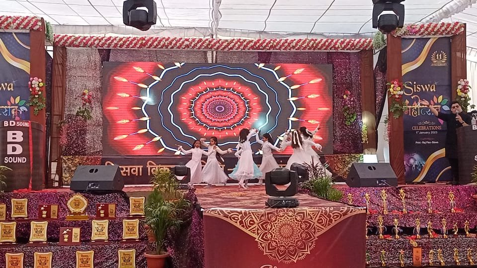 महराजगंजः सिसवा महोत्सव का शानदार आगाज, नन्हें-मुन्ने बच्चों ने बिखेरा रंग, जानिये आयोजन की ये खास बातें