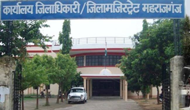 महराजगंजः निर्धारित समय पर कार्य पूर्ण नहीं करने वाले ठेकेदारों के खिलाफ अब होगी ये कार्रवाई महराजगंजः निर्धारित समय पर कार्य पूर्ण नहीं करने वाले ठेकेदारों के खिलाफ अब होगी ये कार्रवाई